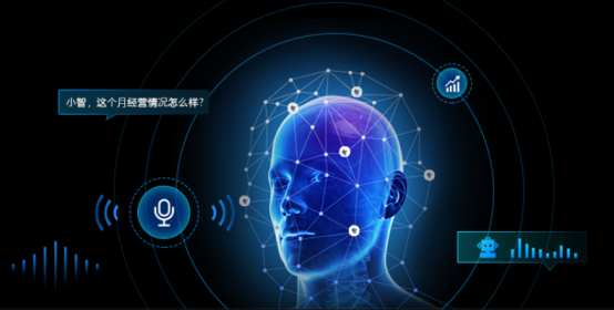 搶灘AI+BI！億信華辰發(fā)布不用做表的智能BI